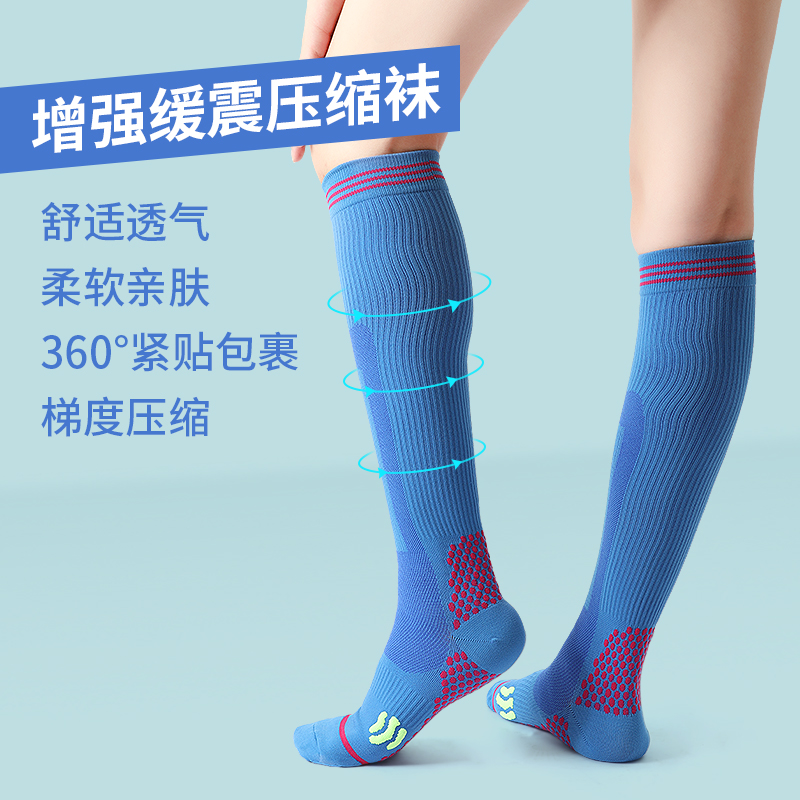 积能男女压缩袜跑步袜女专业马拉松袜压力长筒运动健身瑜伽袜子