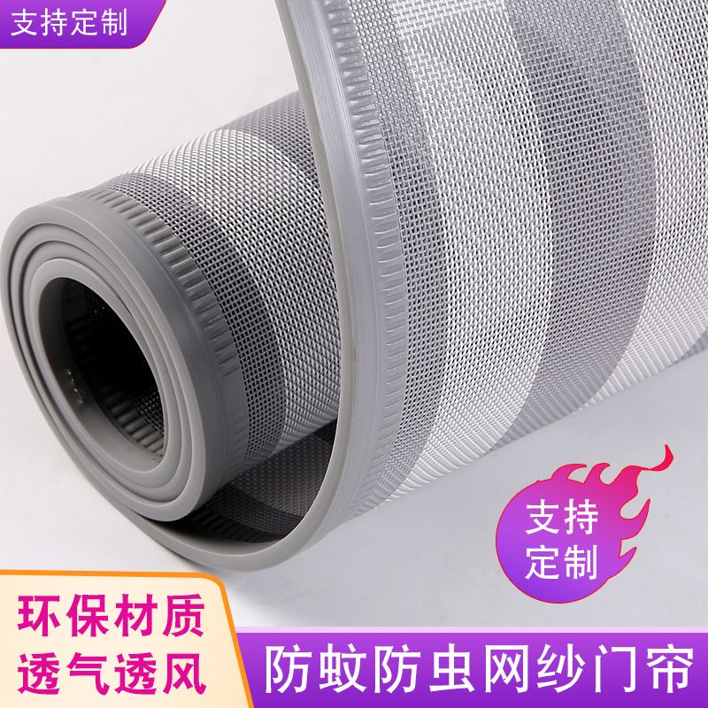 夏季防蚊家用帘自吸纱网门帘透气防蝇虫纱帘通风磁铁软纱门帘条纹