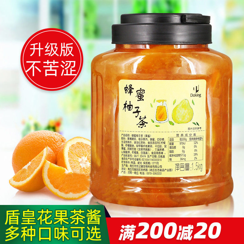 蜂蜜柚子茶酱1.5kg 水果茶果肉果酱 家用冲泡饮品瓶装夏季优质