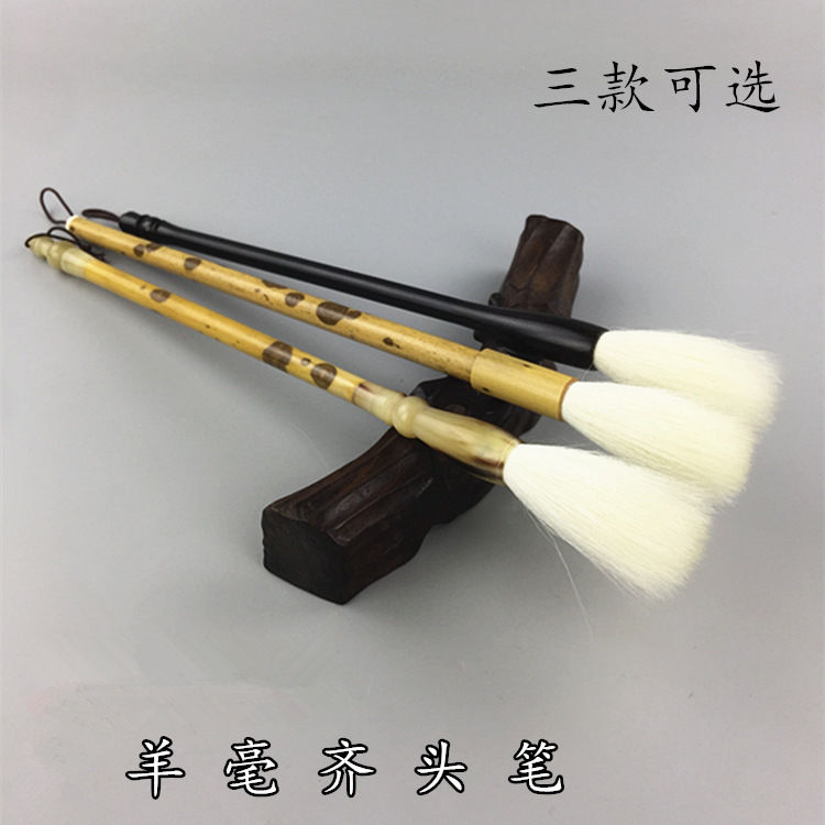 羊毫毛笔长峰齐头笔书法创作行草书隶书篆书中大号毛笔湖笔