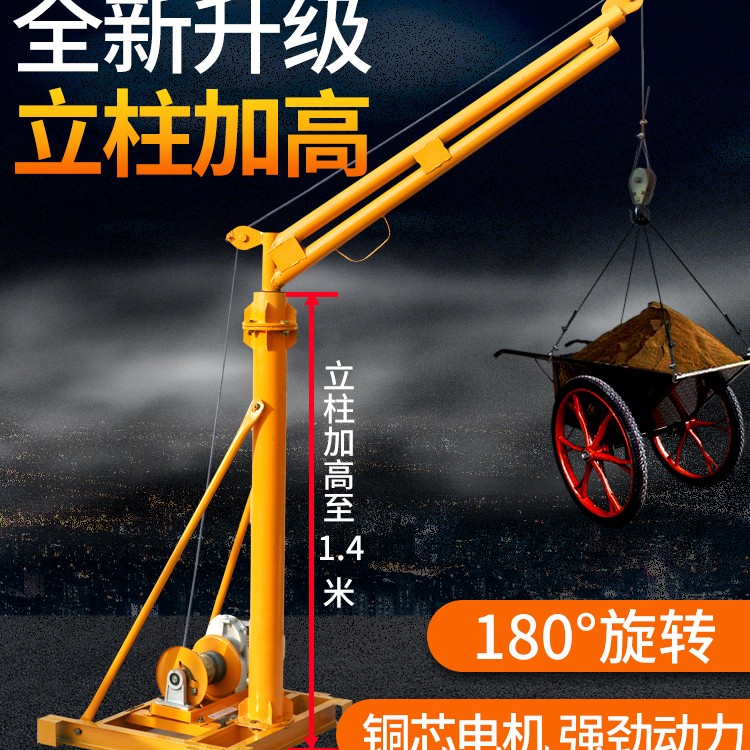 小型吊运机电动吊沙提升机220v建筑装修起重上料吊机室外家用吊机