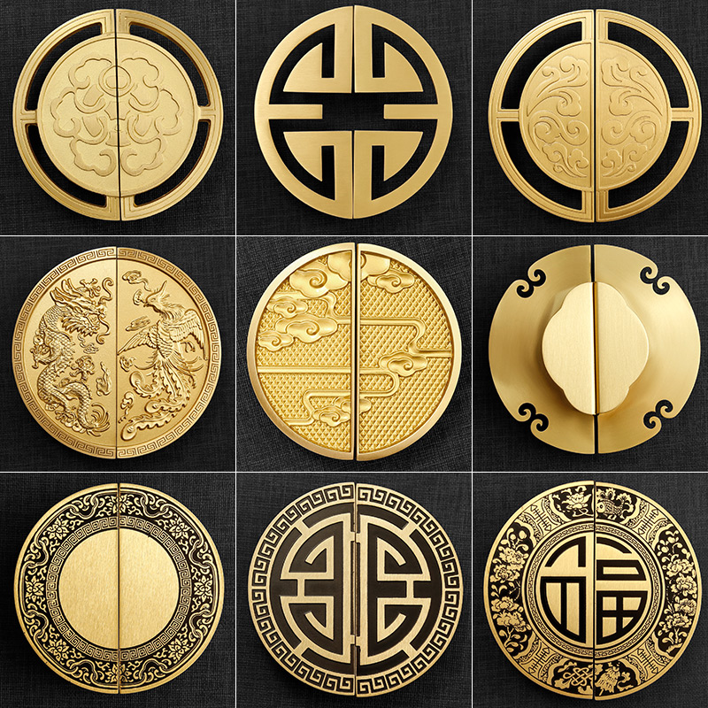 遇见真好新中式黄铜拉手仿古衣柜橱柜门把手圆形抽屉古典家具拉手