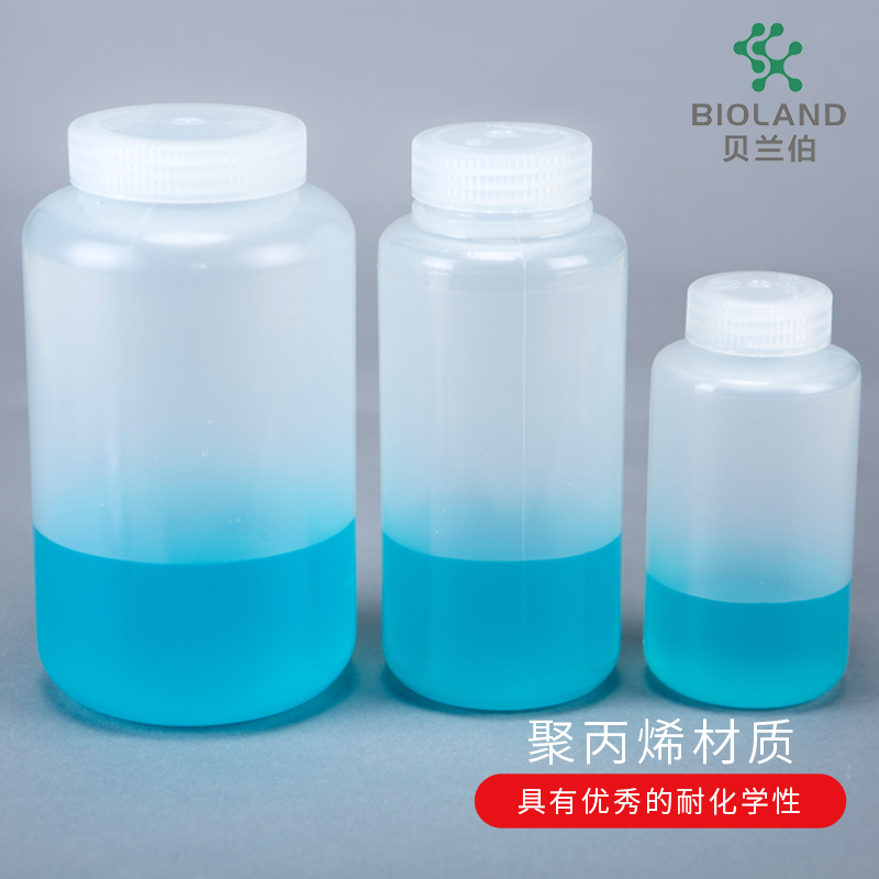 Bioland/贝兰伯  高速离心瓶 250ml-1000ml CB05-500 