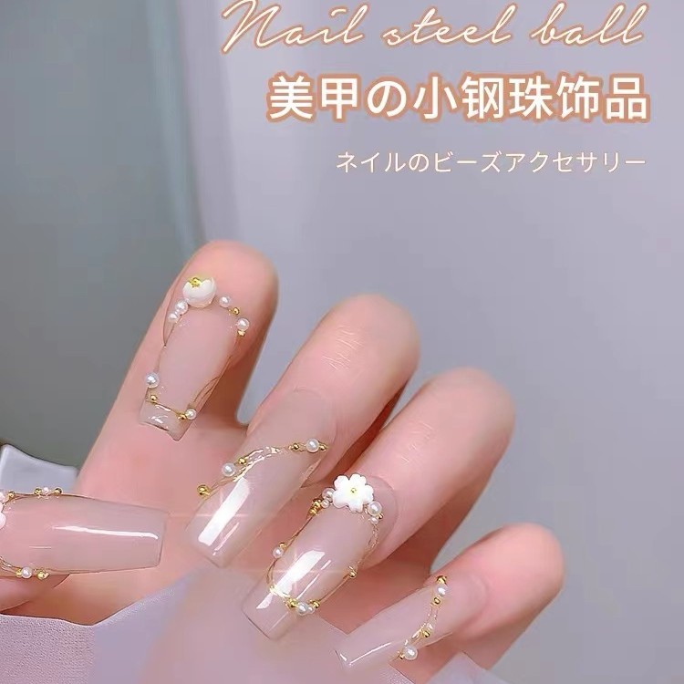 网红新款小钢珠美甲小配件金色银色粉色日系金属迷你diy指甲钻饰