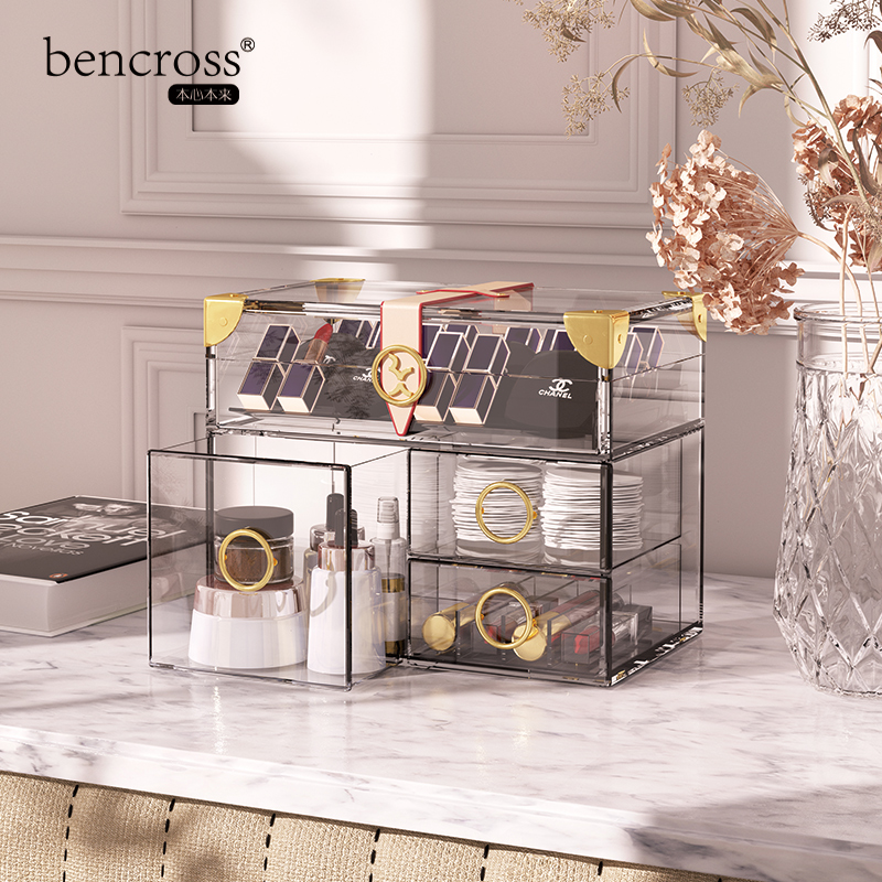 bencross/本心本来亚克力桌面梳妆台化妆品护肤品透明防尘储物盒