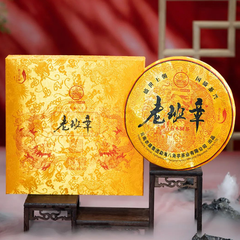 黎明茶厂 八角亭茶业 2022年生茶 老班章-魅力老寨礼盒装 357g/饼