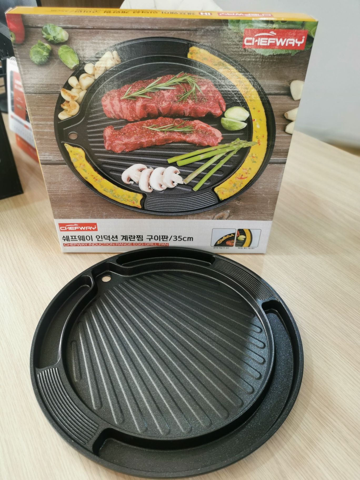 韩国多功能烤肉盘烧烤盘韩国不粘锅野炊露营烤盘便携烤肉锅