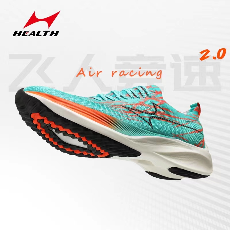海尔斯HEALTH/海尔斯720男女轻便透气休闲跑步鞋马拉松跑鞋