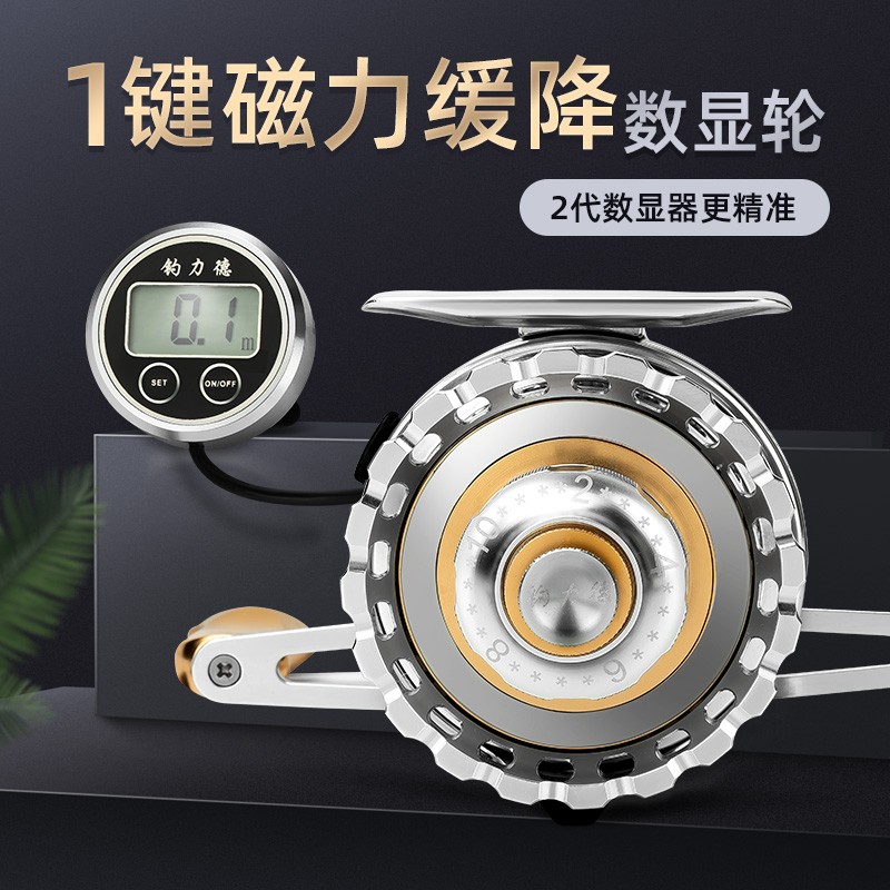 钓力德白鲸重铅磁力缓降筏轮2代数显轮筏钓轮全金属桥筏渔轮包邮