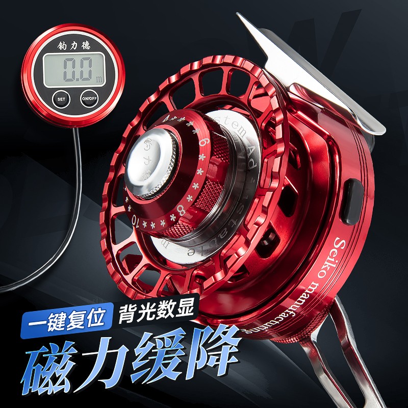 钓力德一键复位缓降筏轮坦客2代数显轮磁力缓降筏钓轮全金属包邮