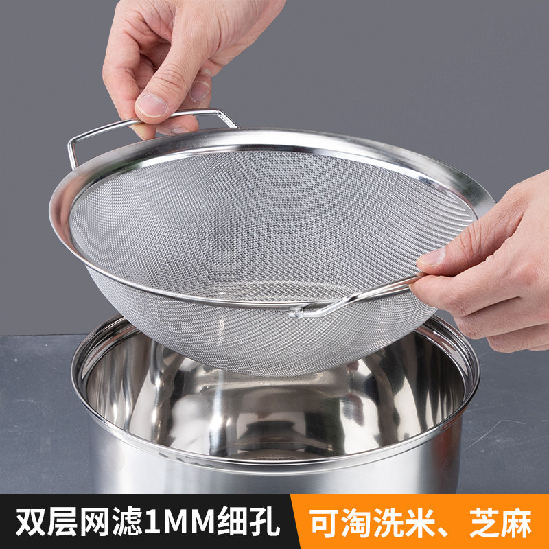加厚双层不锈钢滤油网筛油炸密网面粉筛芝麻洗米筛沥水洗菜过滤网