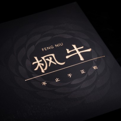 壶枞  【枫牛】肉桂10g*6礼盒装