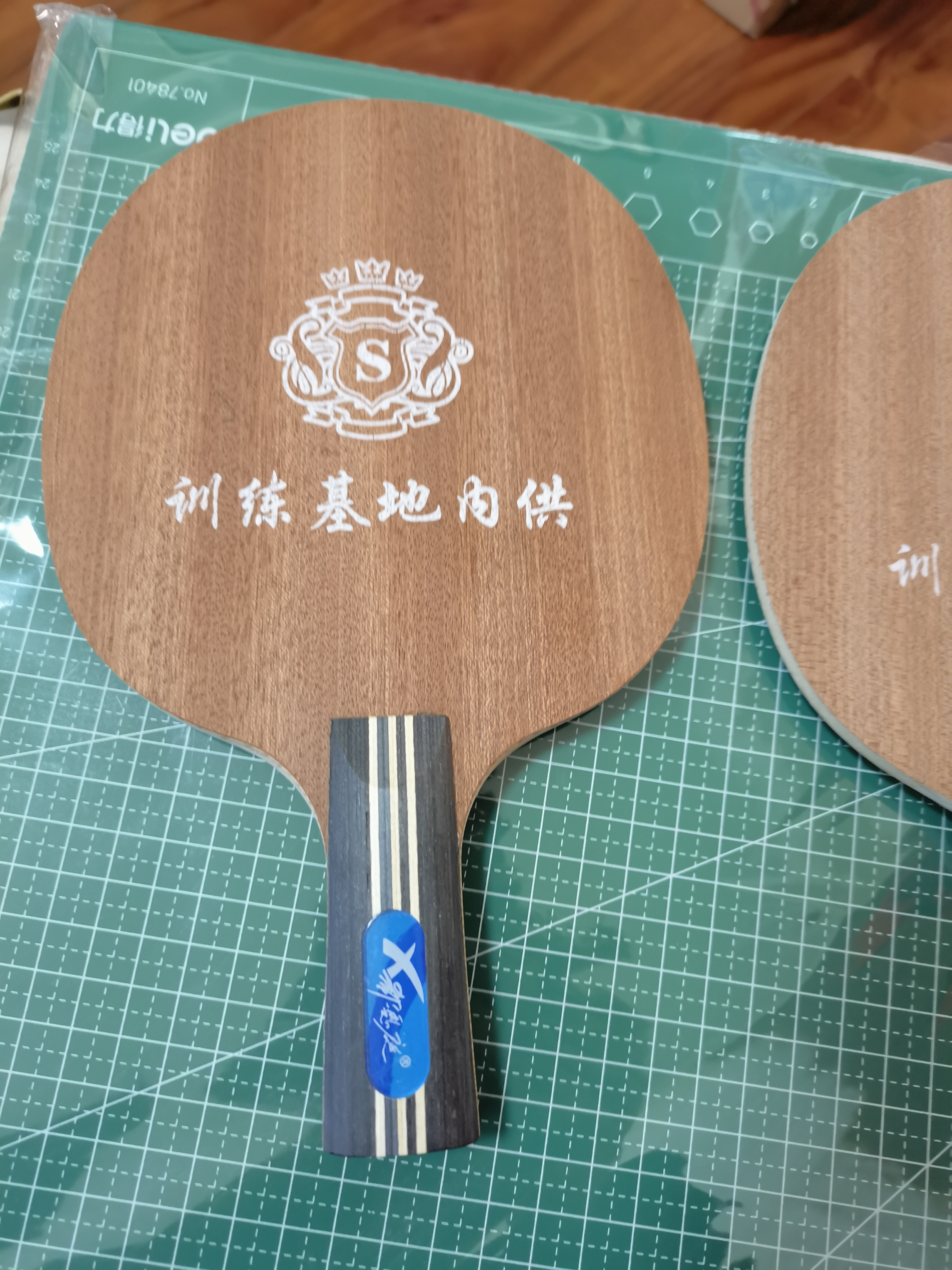 乒乓球底板初级套餐