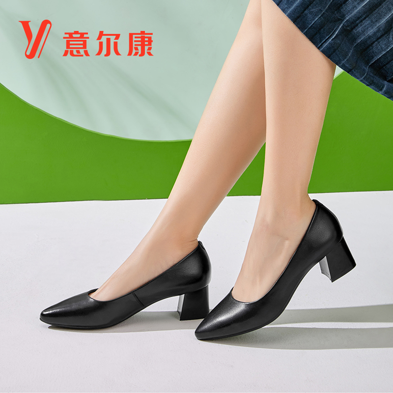 意尔康女鞋28976W春夏季新款女士单鞋尖头浅口粗跟皮鞋工作鞋气质