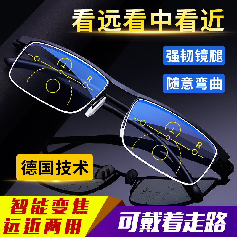 DUOSEN/多森智能老花镜【远中近距离都能看清】下单送整套包装