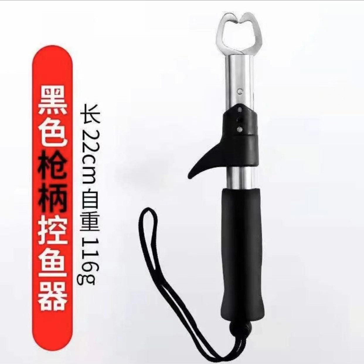 铝合金不锈钢控鱼器便携 多功能路亚带秤控鱼器大物控鱼器铝合金