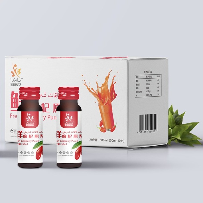 蜜丽安达·鲜枸杞原浆， (50ml*10瓶)新疆宁夏枸杞鲜果新鲜营养原浆