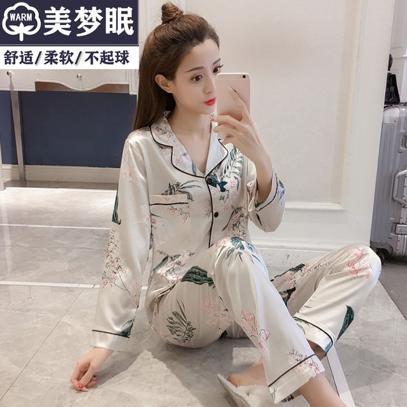 睡衣女春秋款长袖长裤薄款宽松仿冰丝丝绸大码雪纺休闲家居服套装