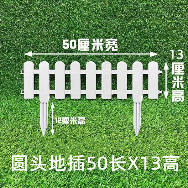 厂家直销塑料围栏花园护栏院子木纹装饰幼儿园围栏木纹圣诞小篱笆