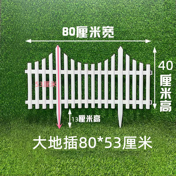 塑料围栏园艺栅栏白色咖啡色围栏PVC庭院公园围栏工程栏欧式木纹