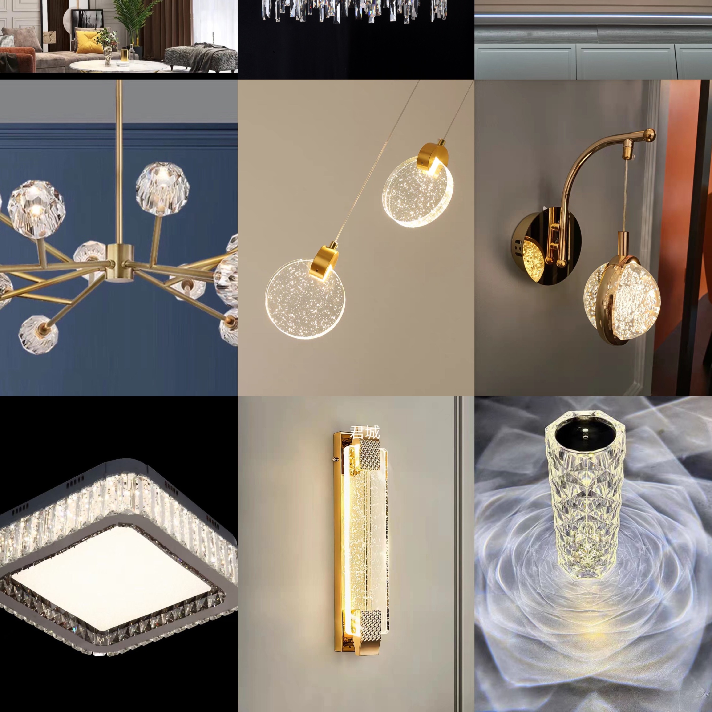 定制灯具专用链接