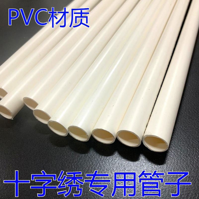 皇室蒙娜丽莎十字绣卷布管子固定刺绣花十字绣专用美纹纸胶带2025