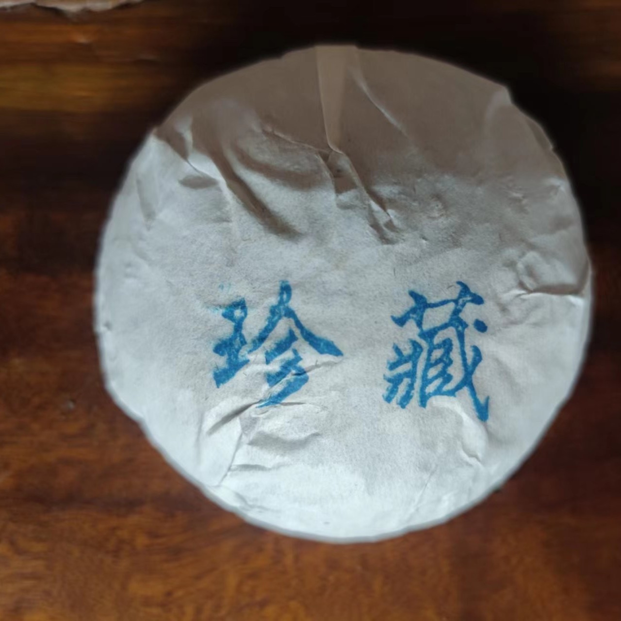 100克×5个珍藏生沱普洱生茶D1-11