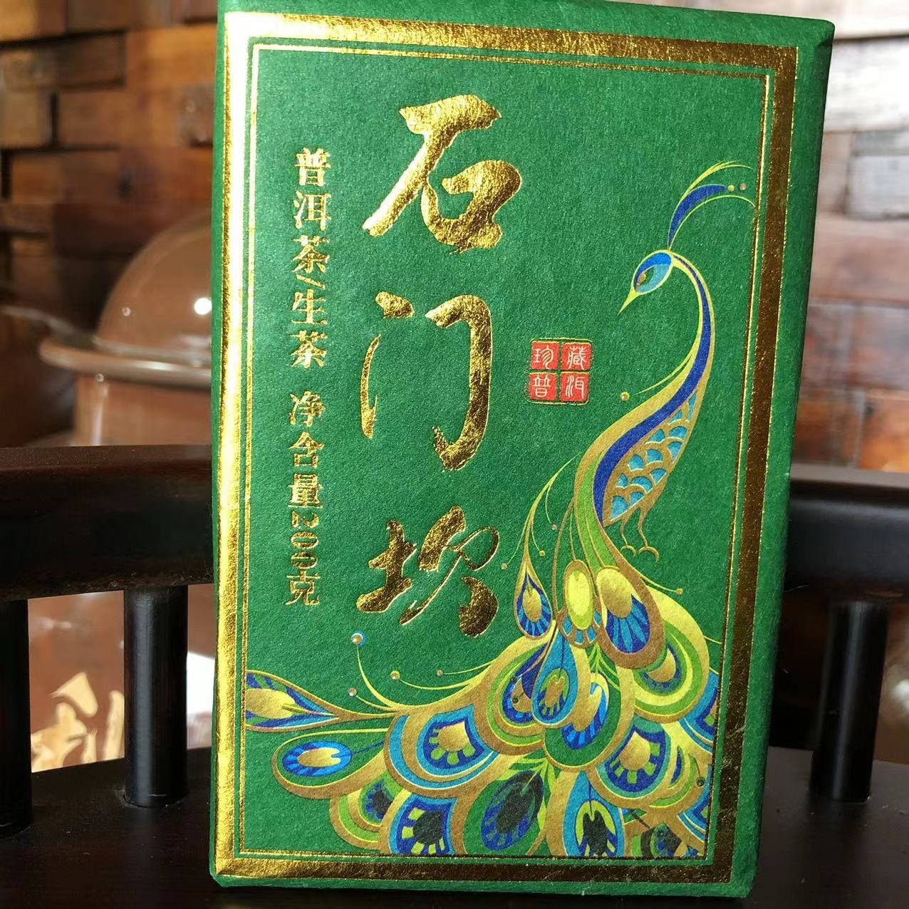 2022年200克石门坎普洱生茶砖茶