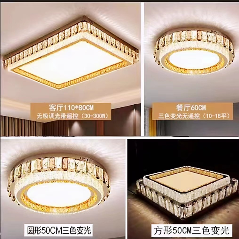 样板出售1103不锈钢线切割平板水晶灯系列