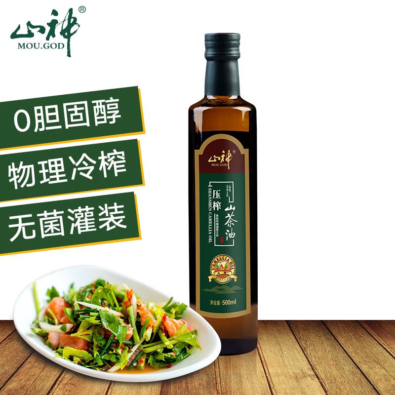 山神压榨山茶油 常山野生茶籽油物理冷榨植物油食用油500ml*2礼盒