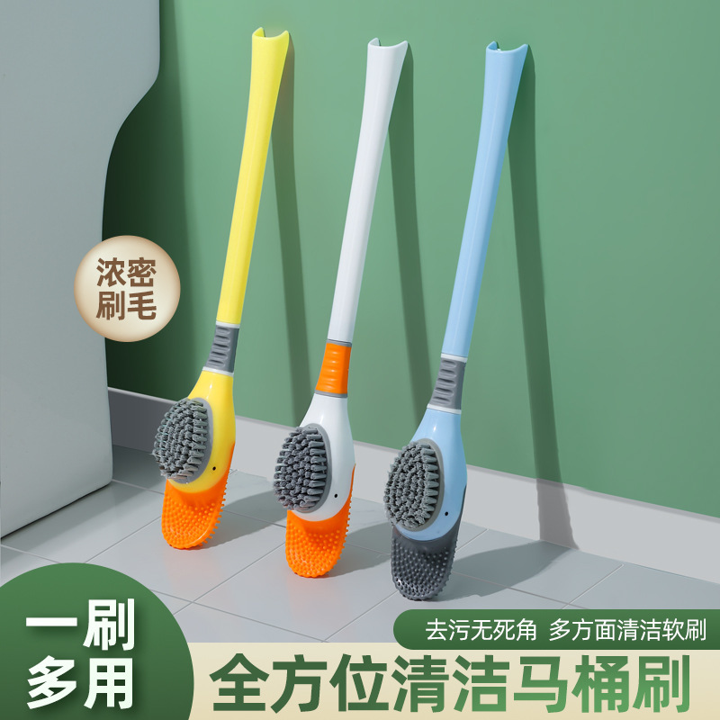 新疆包邮-硅胶马桶刷带底座壁挂新款长柄卫生间清洗清洁刷子挂式