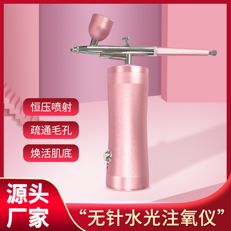 高压注氧仪喷雾蒸面家用手持水氧紧致加湿水光电动修护便携美容仪