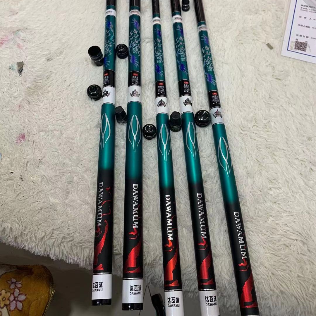 正品达瓦沐高碳超轻5H28调 6H19调鲫鱼鲤鱼杆