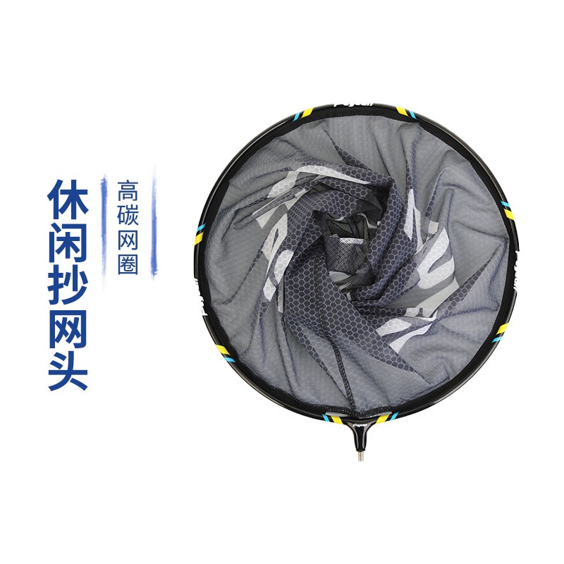 富源百川碳素抄网头碳铝合金捞鱼抄鱼超网兜涂胶抄网
