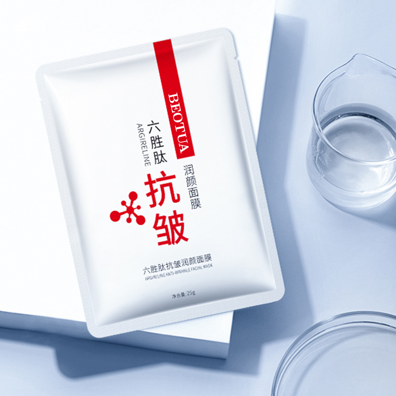 【到手70片】六胜肽抗皱紧致补水保湿面膜25g*1片-滋润提拉肌肤