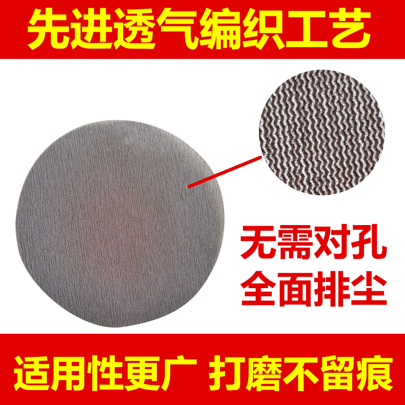 猎马7寸9寸有孔无孔白红纱纸圆盘式自粘手持短长杆墙面沙皮纸进口