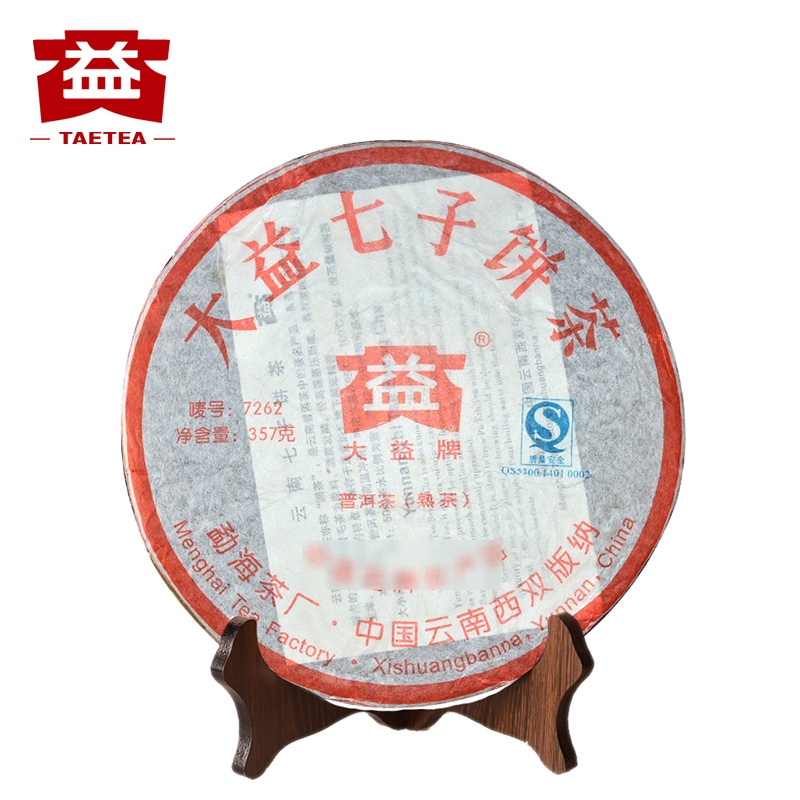 大益【昆明仓】2007年 7262 普洱熟茶七子饼357克勐海茶厂