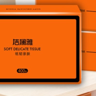 洁澜雅纯木浆加厚抽取式无印花抽纸【20包/箱】家用车载亲肤保湿