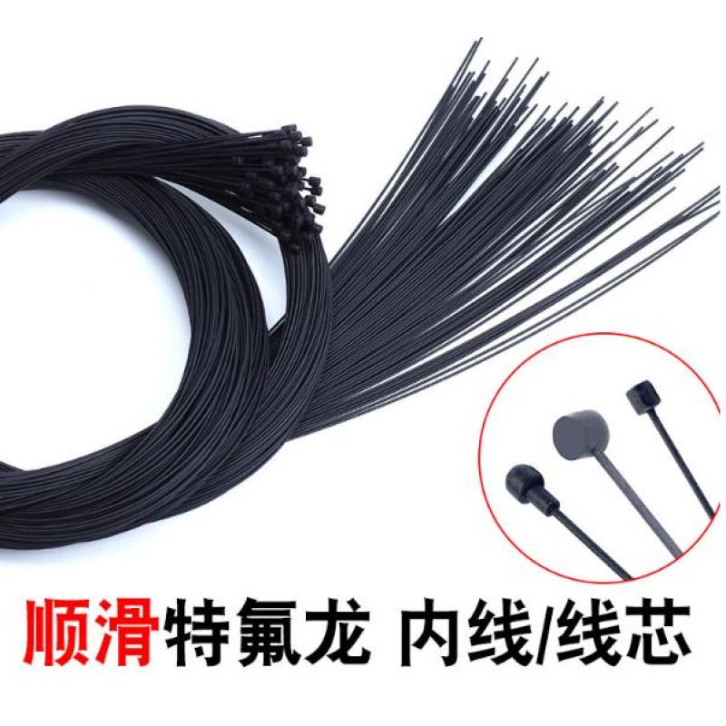 山地公路自行车特氟龙变速线铁氟龙刹车线芯钢丝绳闸线内线