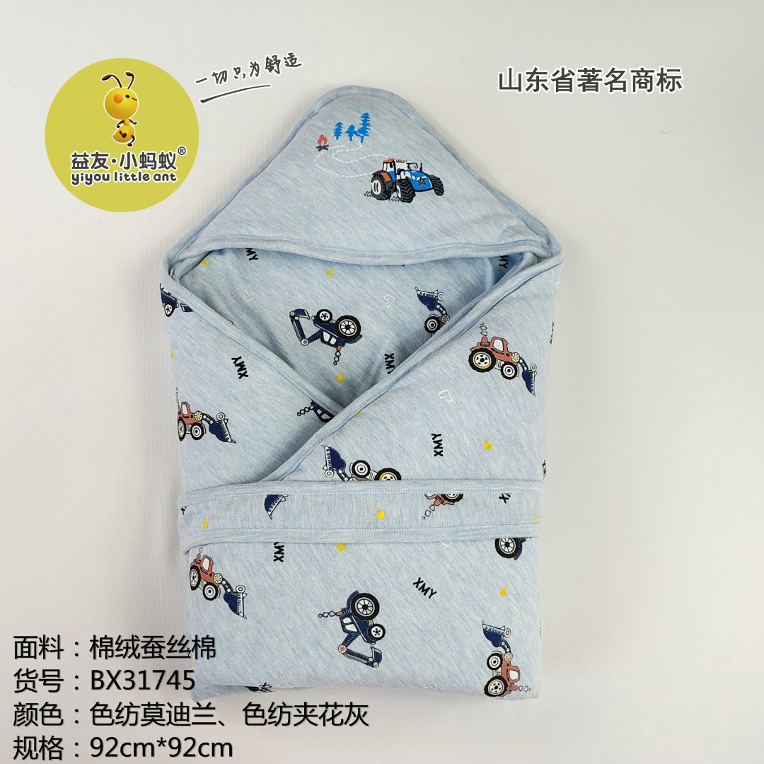益友小蚂蚁新生儿棉绒棉保暖包被盖毯92*92