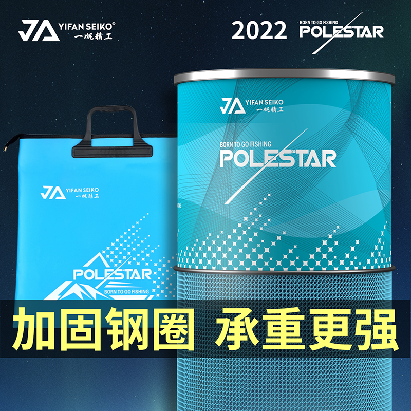一帆精工经典款鱼护涂胶加厚耐磨防刮速干野钓带鱼护包黑坑专用