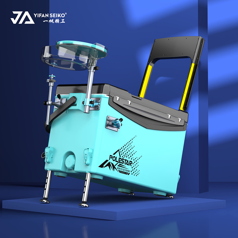 29L超轻全套带靠背多功能竞技台钓箱一帆精工极星钓箱