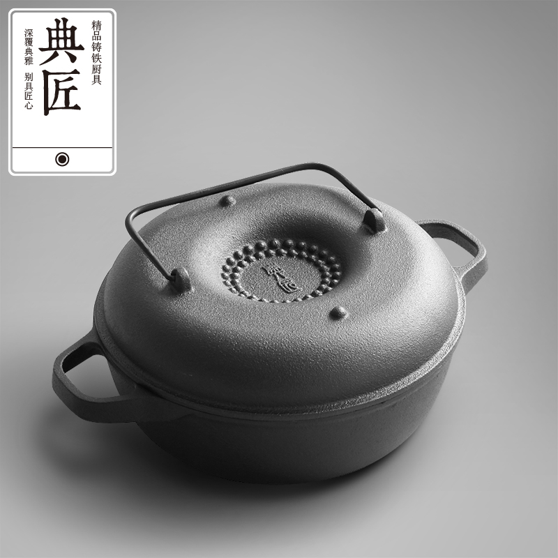 典匠25cm铸铁红薯锅-传统老铁锅-厚铸铁无涂层-电磁炉明火通用