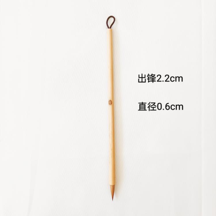 径韵文房纯狼毫寸楷毛笔，2-4厘米小行书小行楷专用作品毛笔