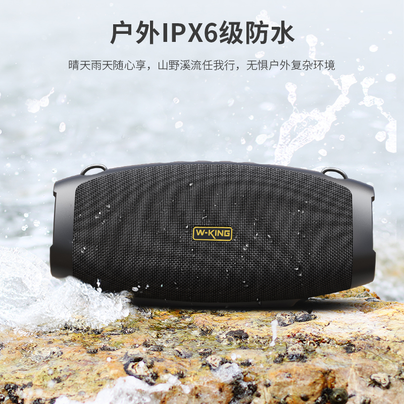 维尔晶D10 便携式K歌音响无线听歌蓝牙音箱低音炮户外音响大功率