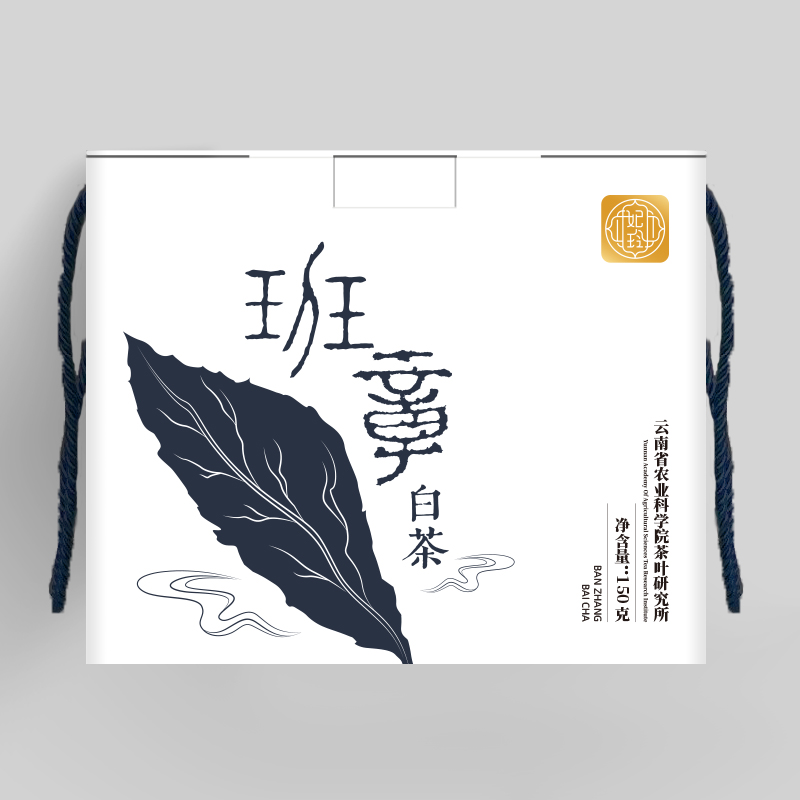 『妃玲』班章白茶云南白茶150克散茶盒装