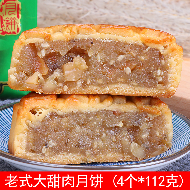 忠诚饼厂百年传承广东茂名信宜忠诚饼厂大甜肉月饼鲜现做
