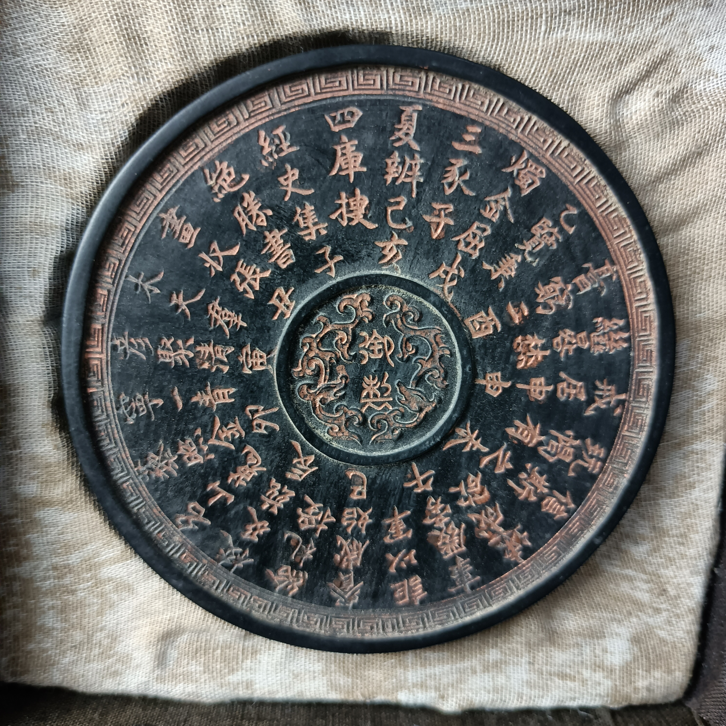 106克老墨美品徽歙程君房旧藏年份墨。特价！