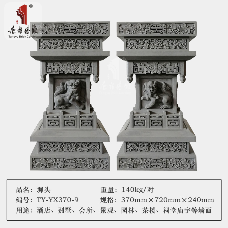 唐语砖雕 古建门楼 墀头 中式徽派庭院农舍门楼装饰马头墙浮雕
