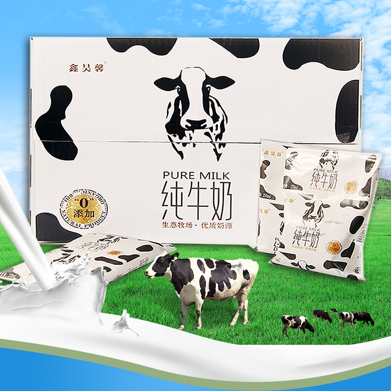 鑫昊馨 纯牛奶全脂灭菌乳无菌枕225g*16袋装早餐乳制品食品生牛乳